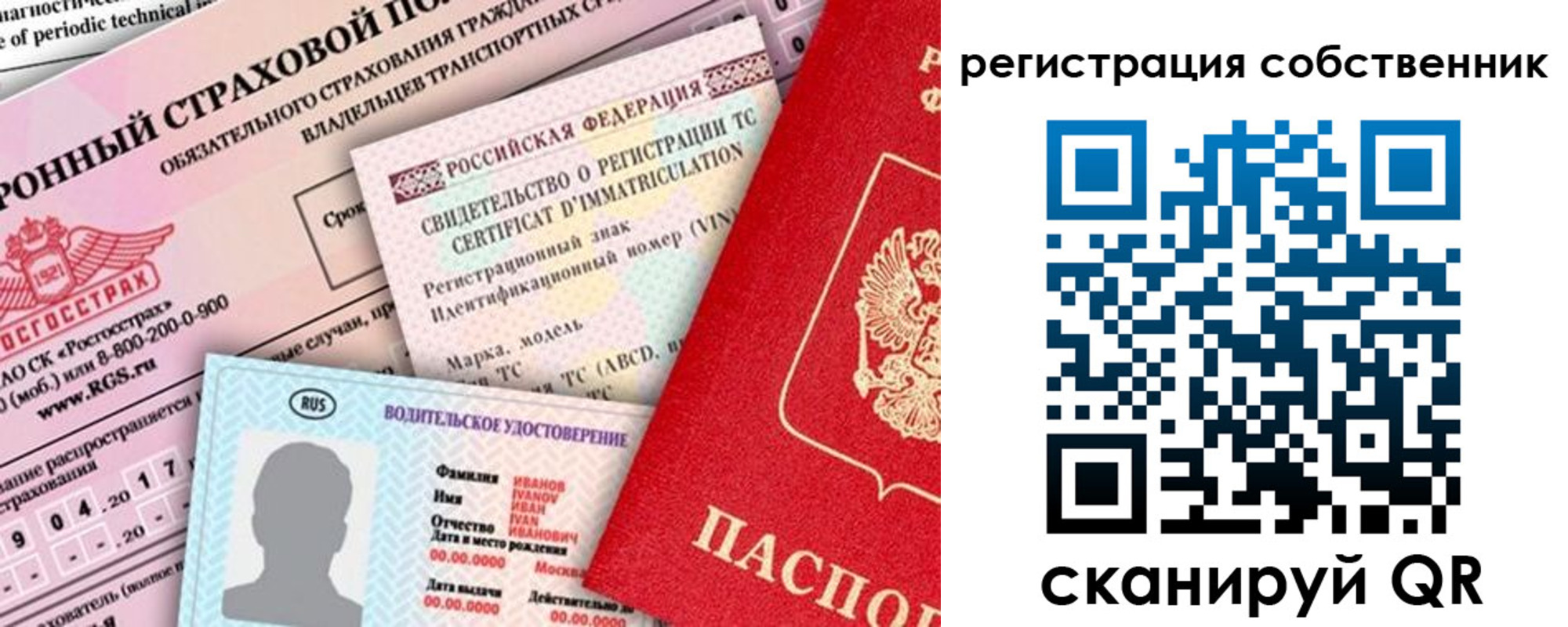 регистрация для дет. сада в Ульяновской области