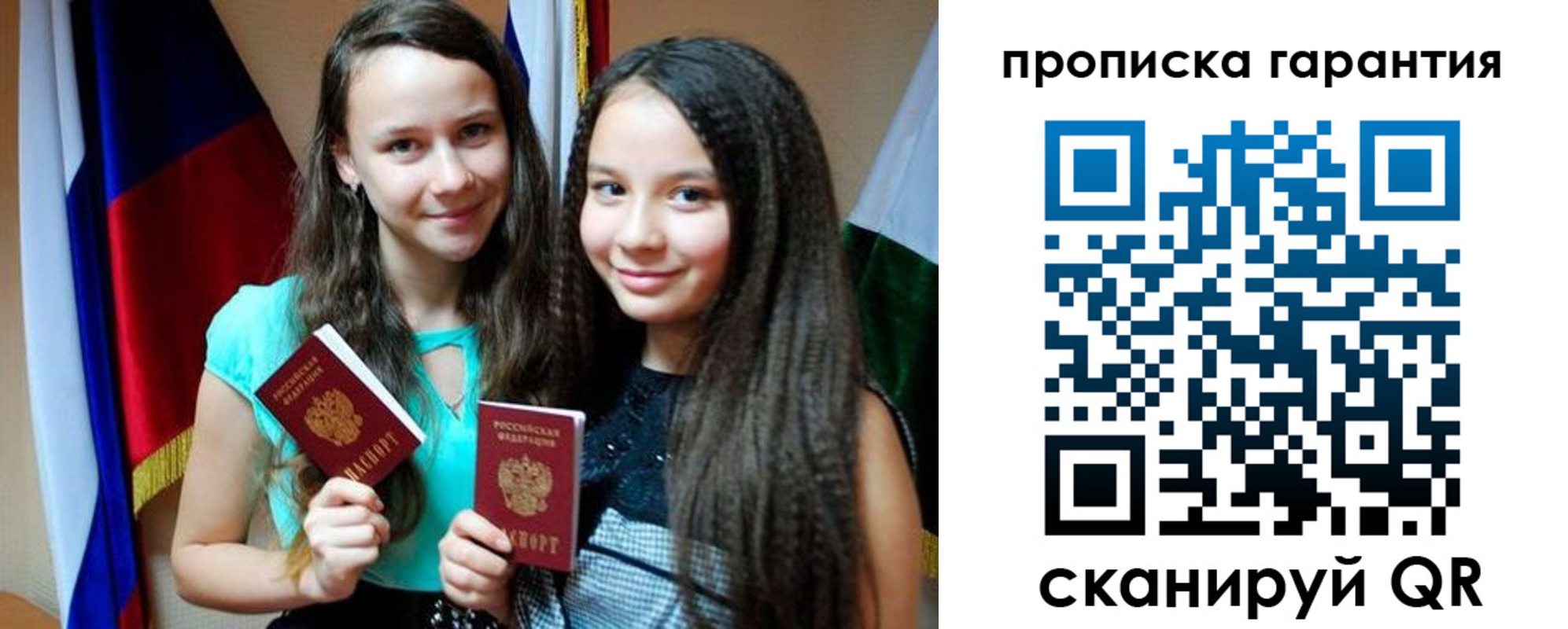 регистрация для дет. сада в Ульяновской области