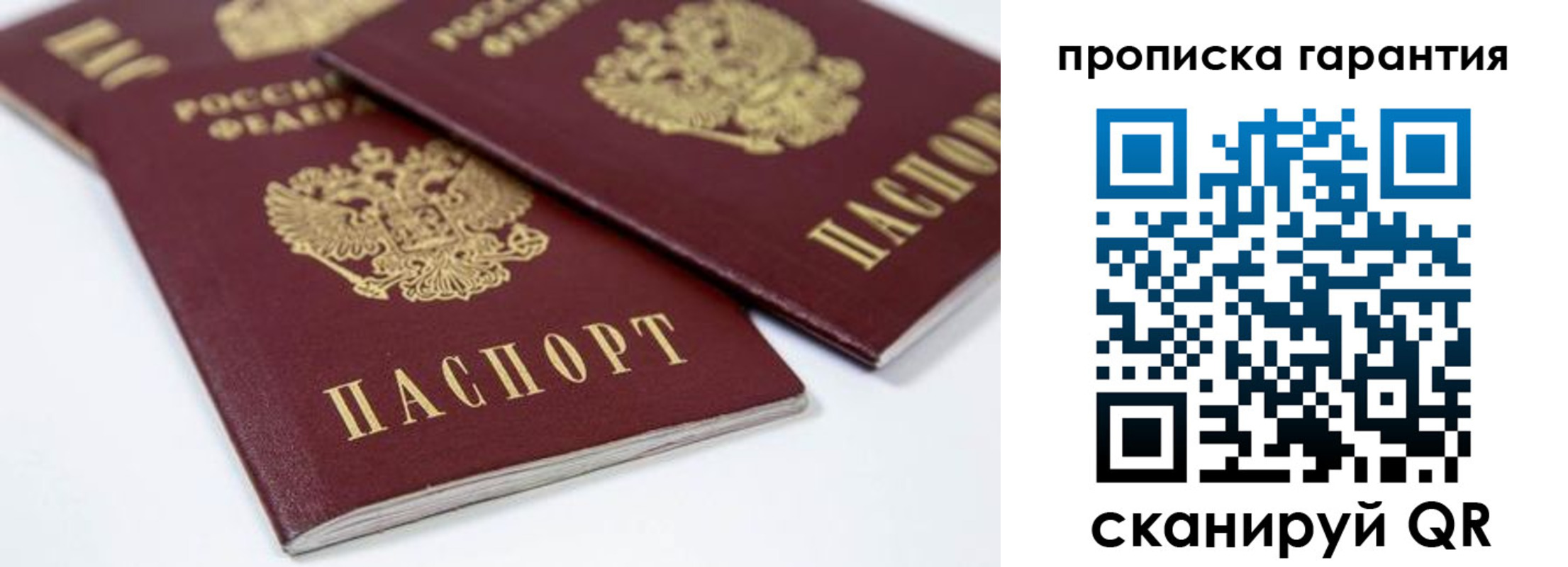 миграционный учет в Ульяновской области