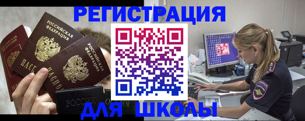 прописка паспорт в Ульяновской области