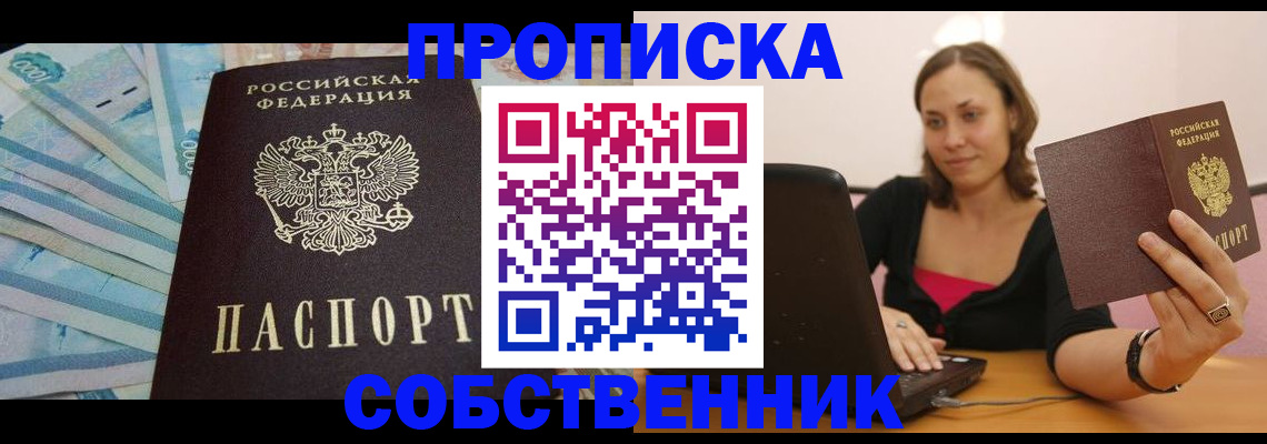 временная регистрация гарантия в Ульяновской области