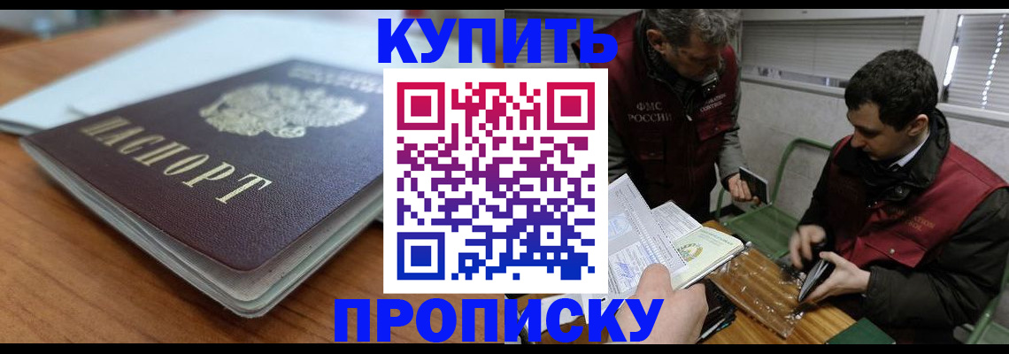 временная регистрация гарантия в Ульяновской области