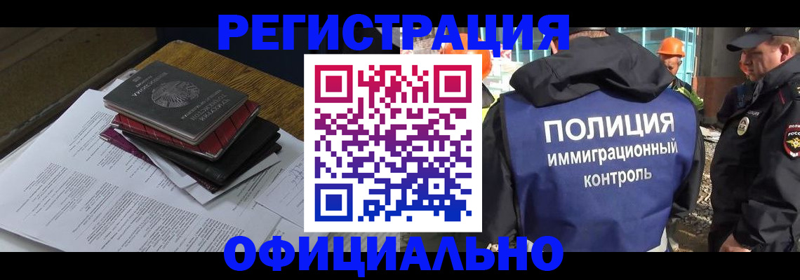 прописка регистрация в Ульяновской области