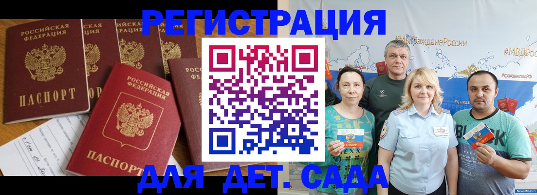 миграционный учет в Ульяновской области